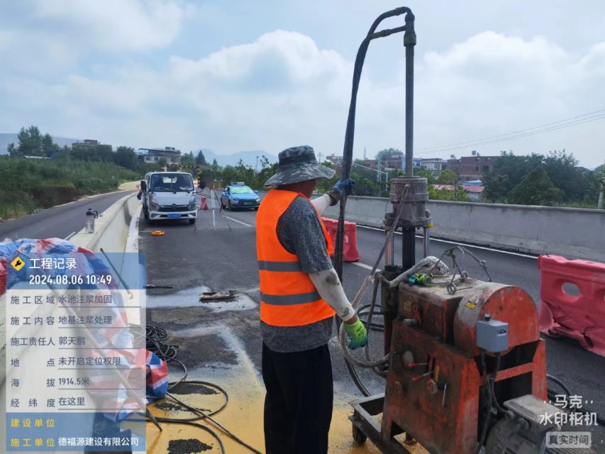 鲤城地基沉降注浆加固材料有哪些