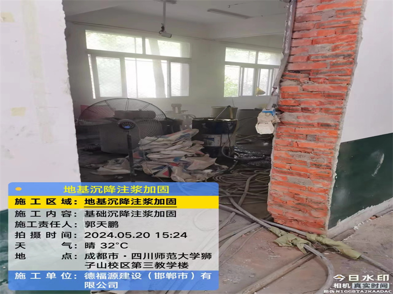 鲤城高压旋喷注浆在地基下沉注浆加固中的应用