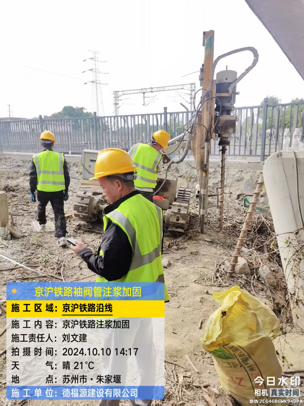 鲤城袖阀管注浆工艺