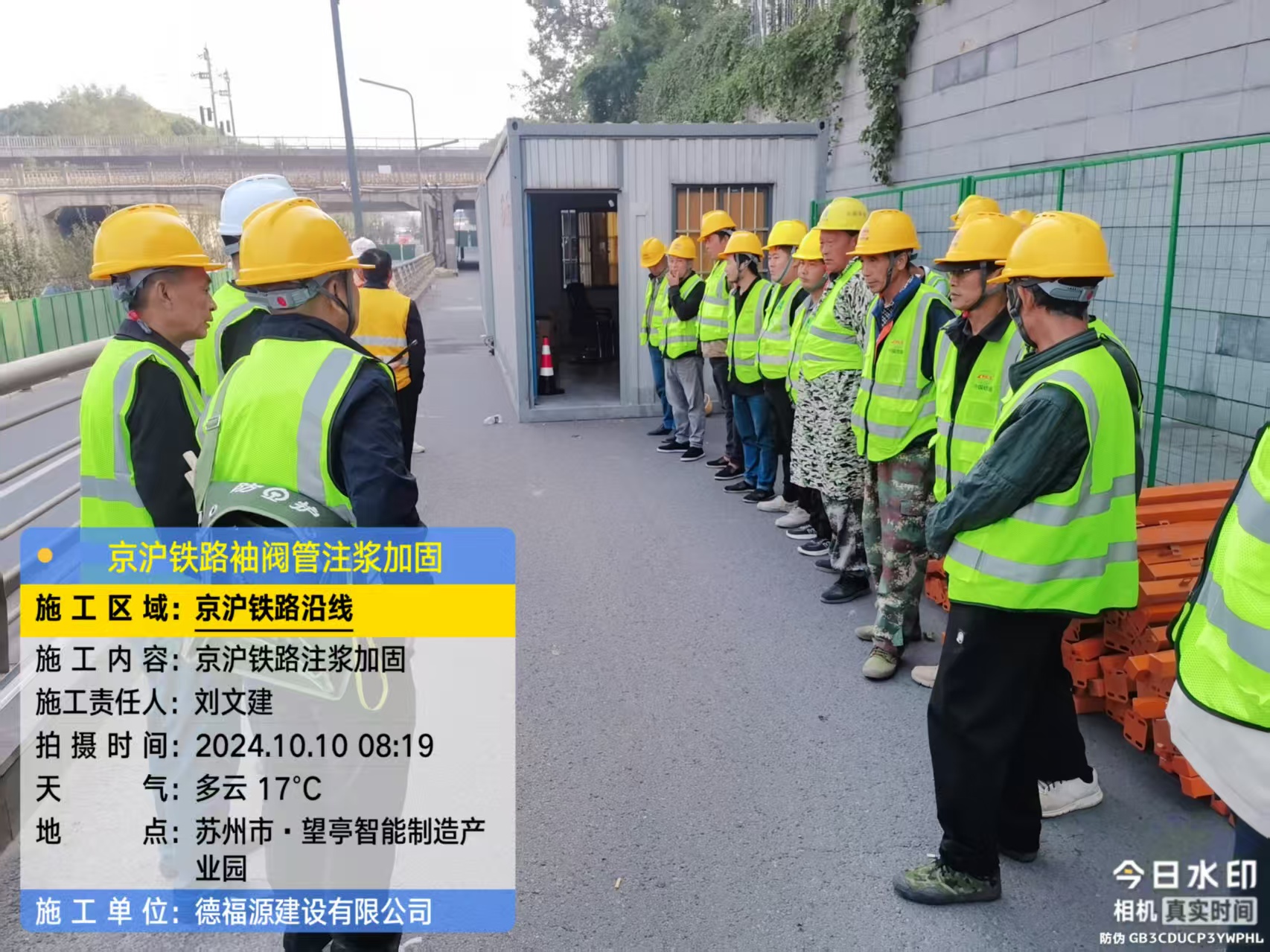 鲤城哪种地面沉降加固方法最有效?