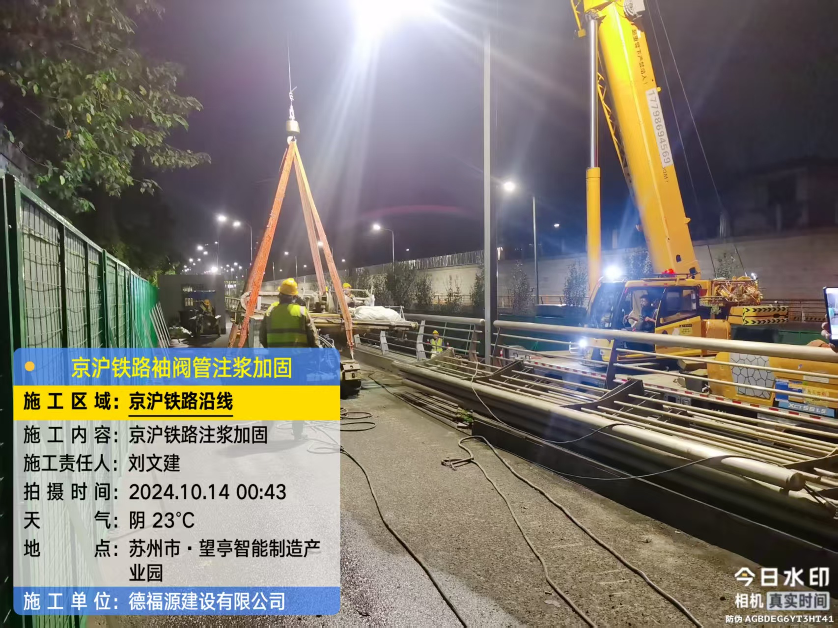 鲤城厂房地面沉降加固办法